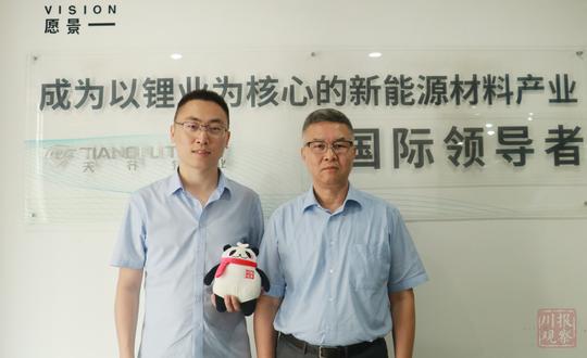 天齐锂业股票A股的投资价值分析,天齐锂业A股投资价值深度解析