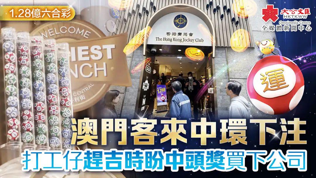 香港澳门六开彩开奖网站——探索与解析，香港澳门六开彩开奖网站深度解析与探索