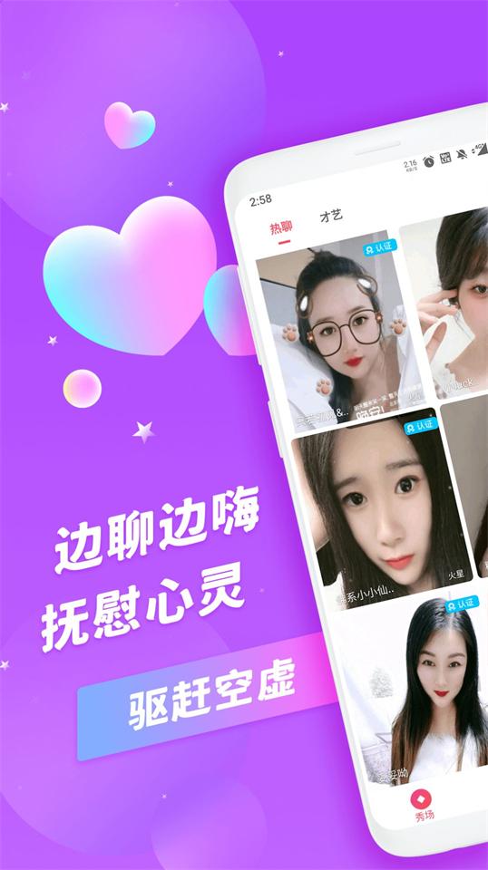 佳恋相亲平台官网下载安装,探索现代婚恋的新路径,佳恋相亲平台,探索现代婚恋新路径,官网下载安装开始!