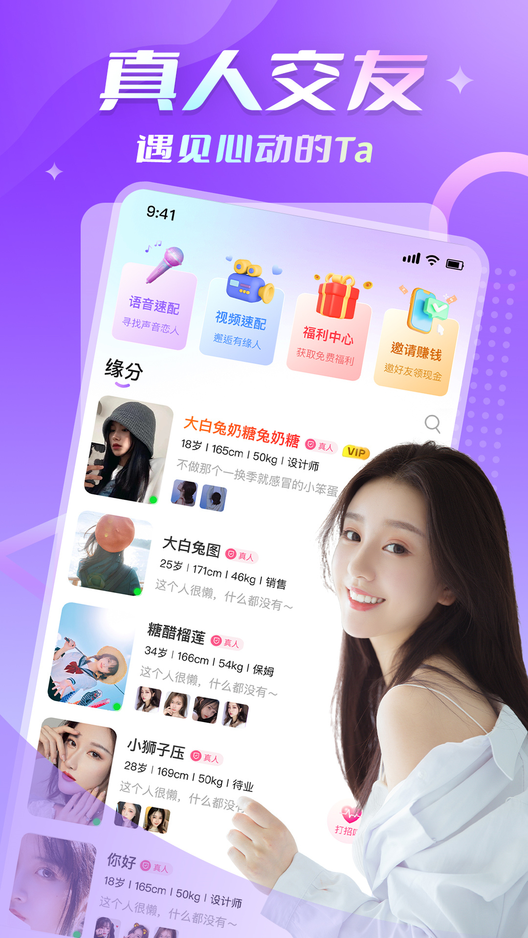 佳恋相亲平台官网下载安装,探索现代婚恋的新路径,佳恋相亲平台,探索现代婚恋新路径,官网下载安装开始!