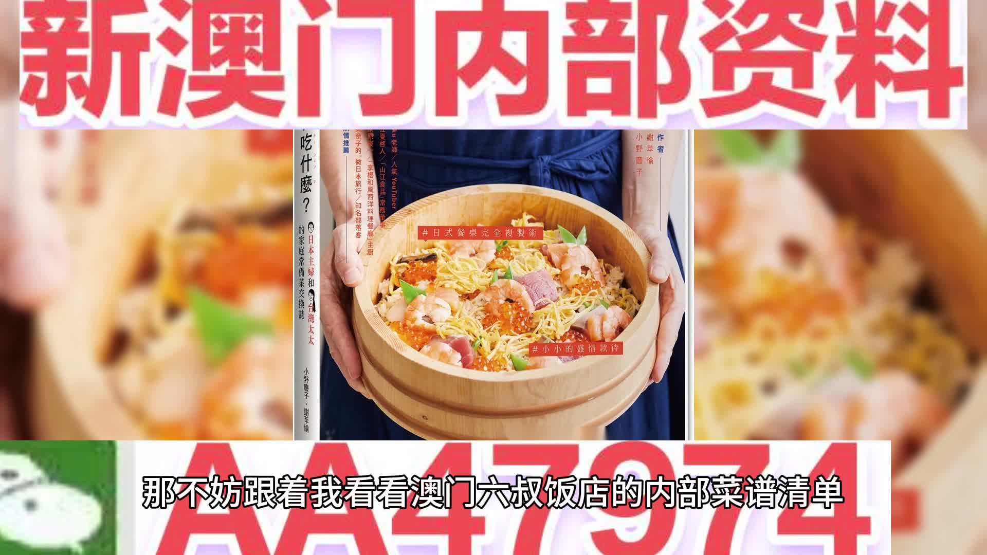 新澳门内部资料精准大全2025,探索与预测,澳门未来趋势探索与预测,内部资料精准解析(2025版)