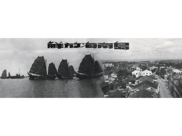 海南岛战役失败原因探究,海南岛战役失败原因深度分析