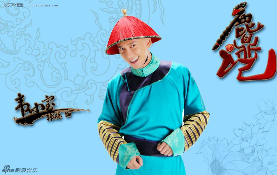 鹿鼎记韩栋版免费版，深度解读与赏析，韩栋版鹿鼎记深度解读与赏析，免费观看，品味经典武侠世界