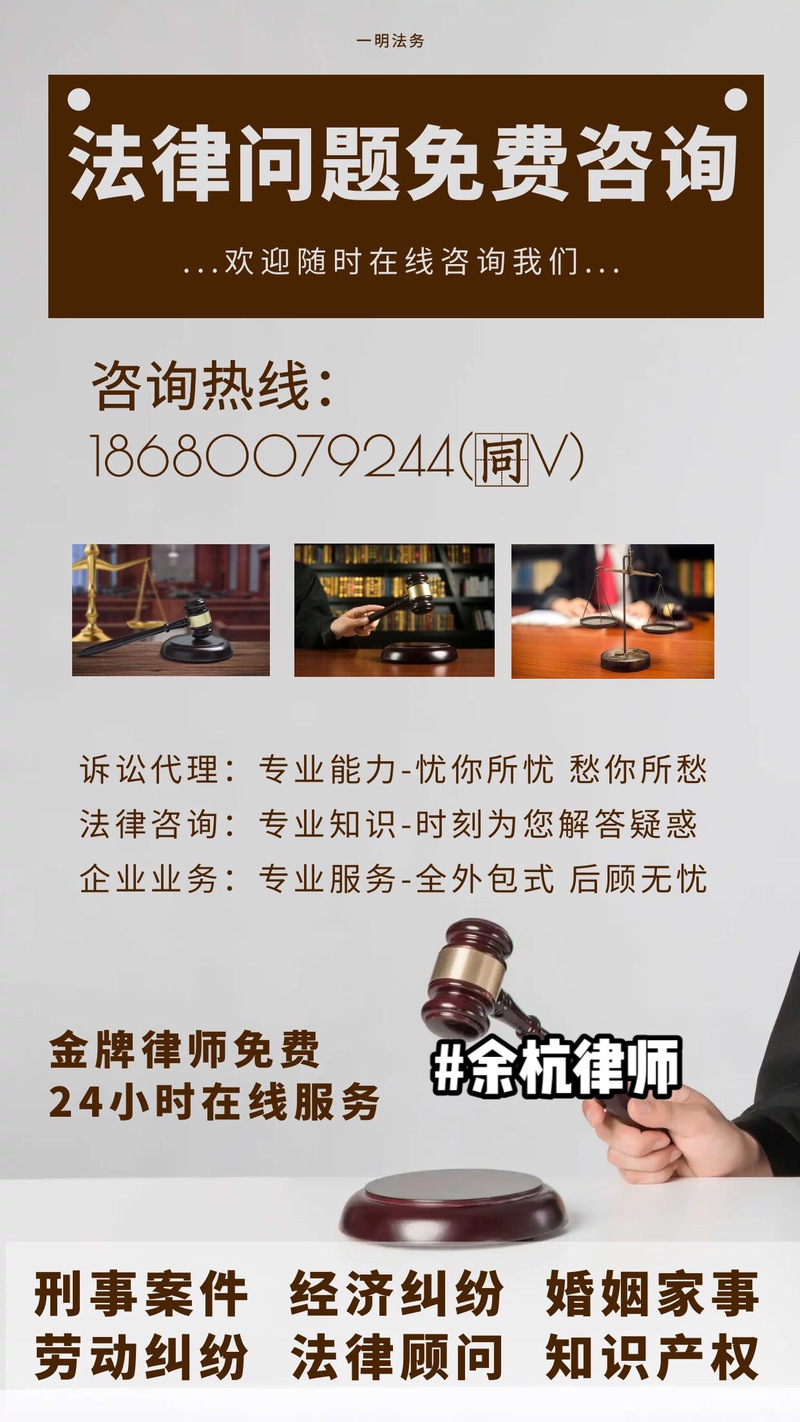 离婚律师免费热线，为公众提供便捷的法律咨询途径，离婚律师免费热线，为公众开通便捷法律咨询途径