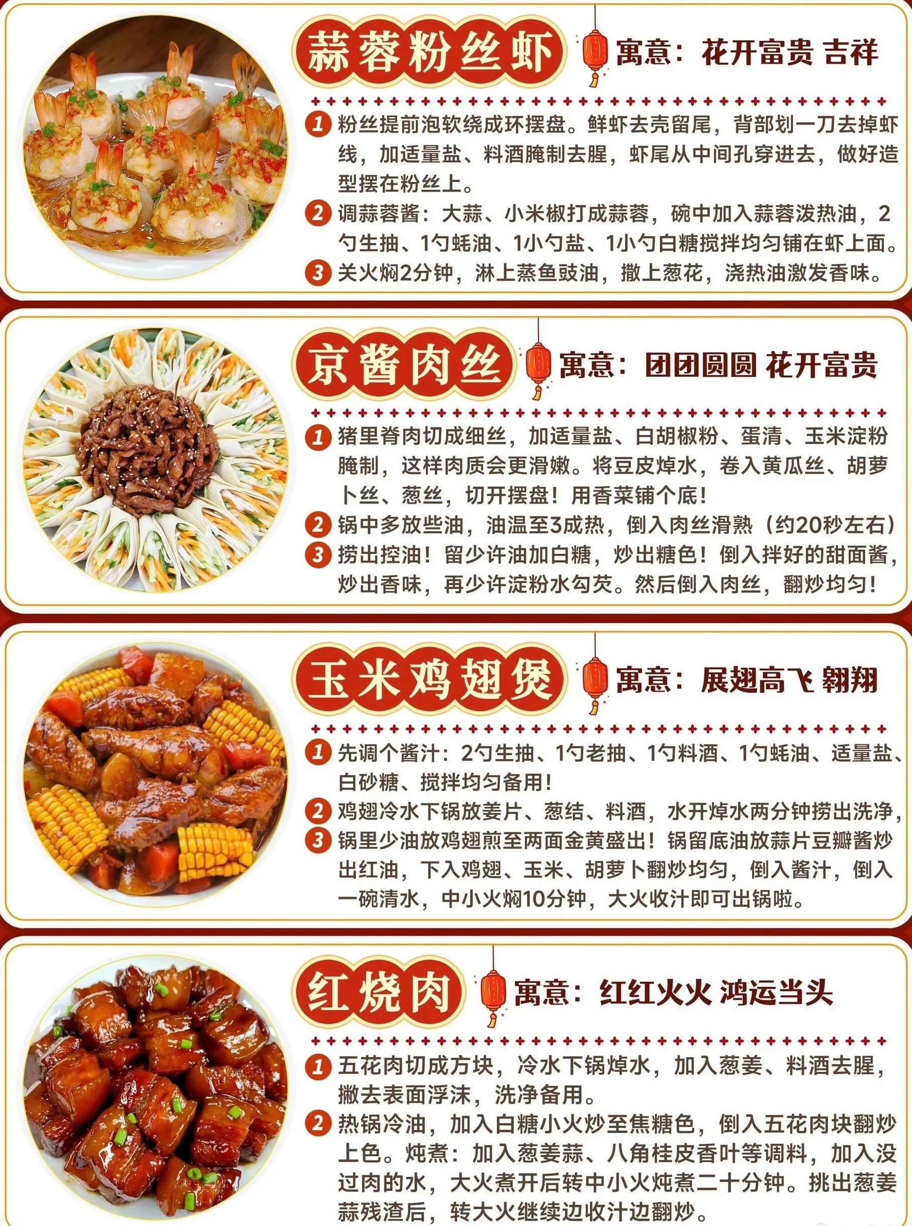 美食菜谱大全做法,烹饪的艺术与技巧,美食烹饪艺术,菜谱大全与烹饪技巧探索