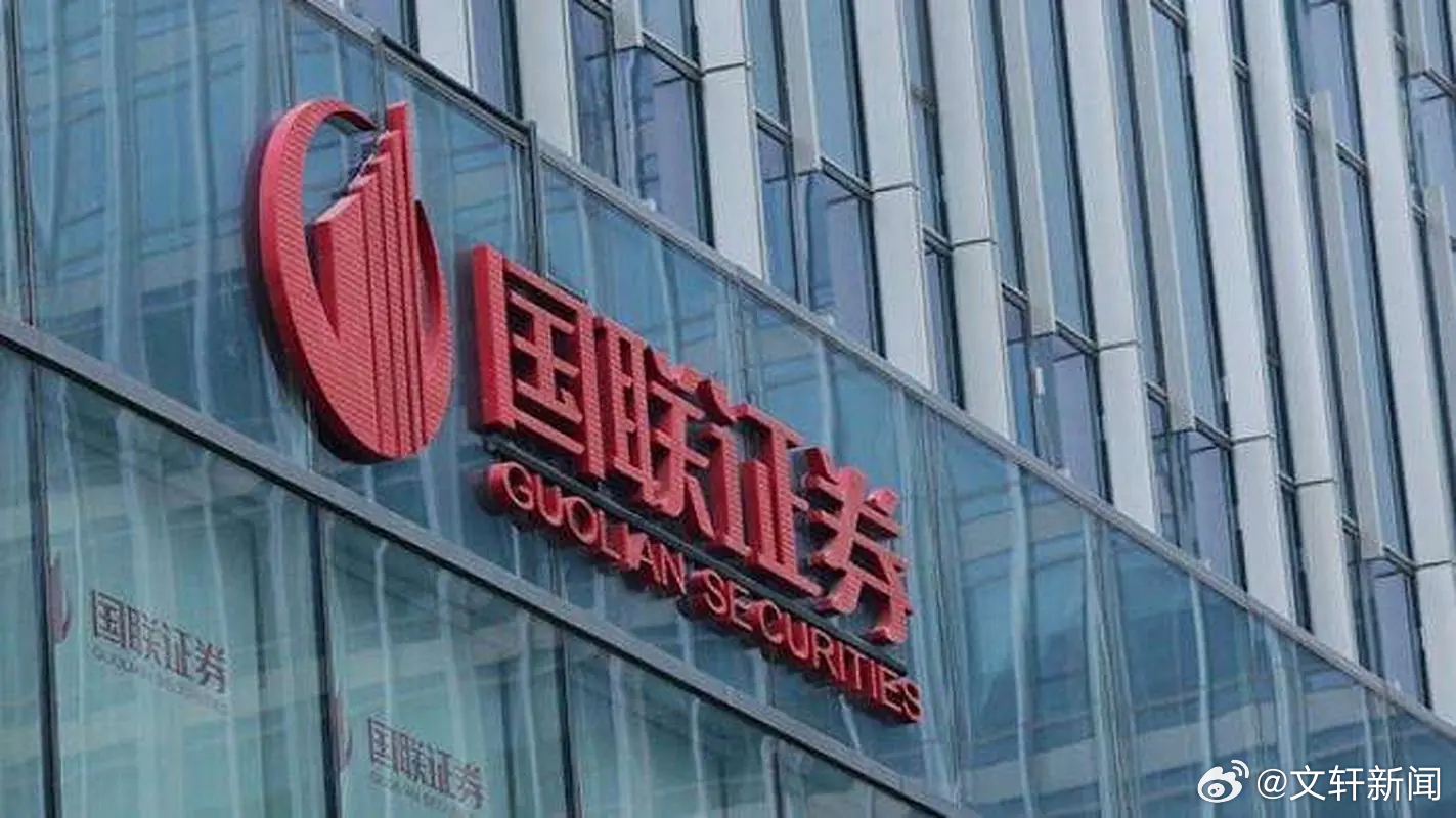 国联证券官网首页深度解析,国联证券官网首页全面解析