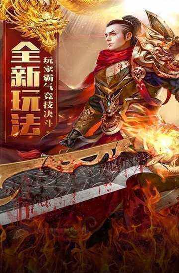 传奇新开网站传奇三肖，探索神秘的游戏世界，传奇新开网站传奇三肖，神秘游戏世界探索之旅