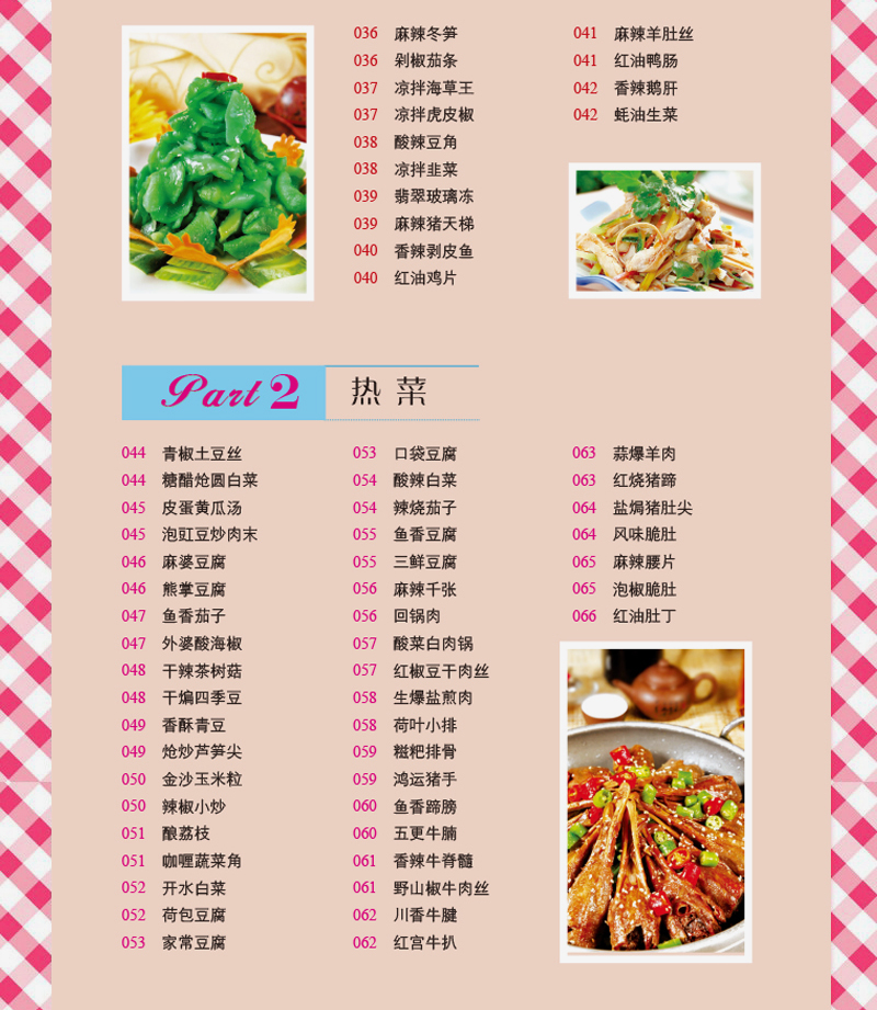 家常菜谱大全，烹饪的艺术与文化的交融，家常菜谱大全，烹饪的艺术与文化交融之美