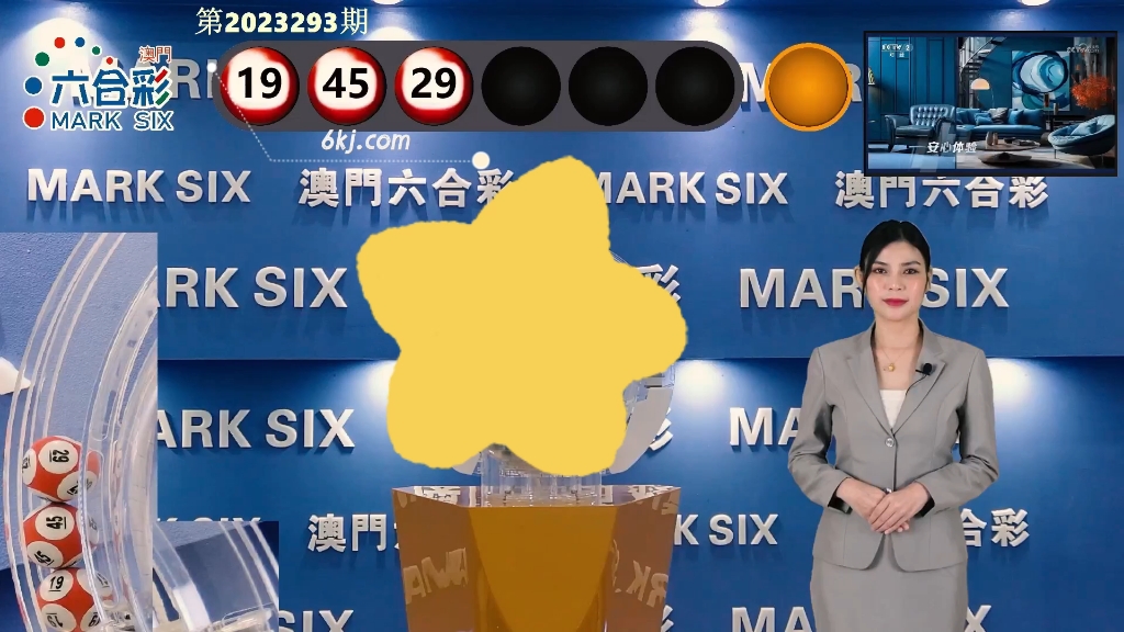 澳门六神开奖结果，探索与解析，澳门六神开奖结果解析与探索