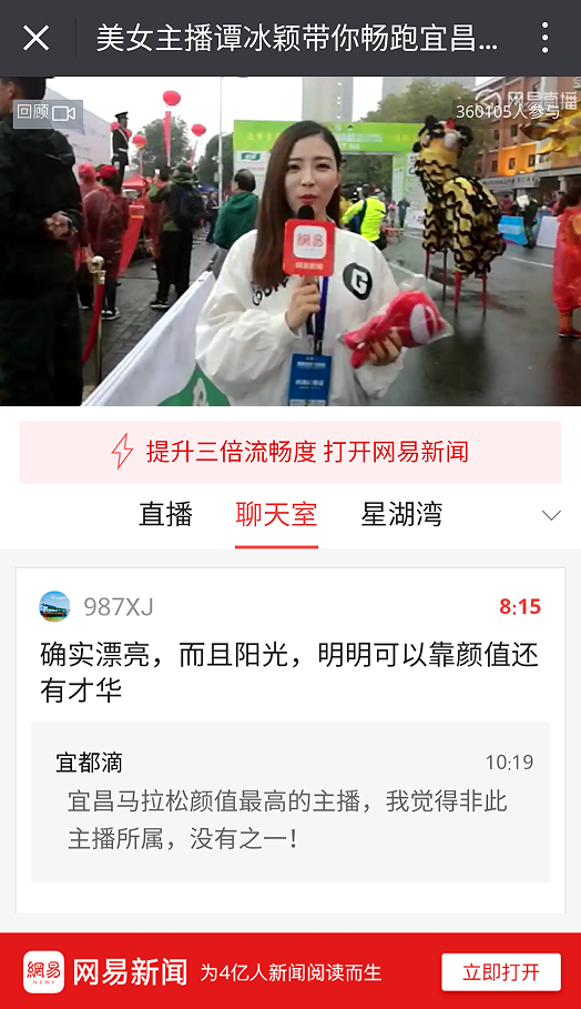 网易聊天室现在还在吗?探究昔日盛景与当下现状,网易聊天室昔日盛景与当下现状探究,昔日盛景是否依旧延续?