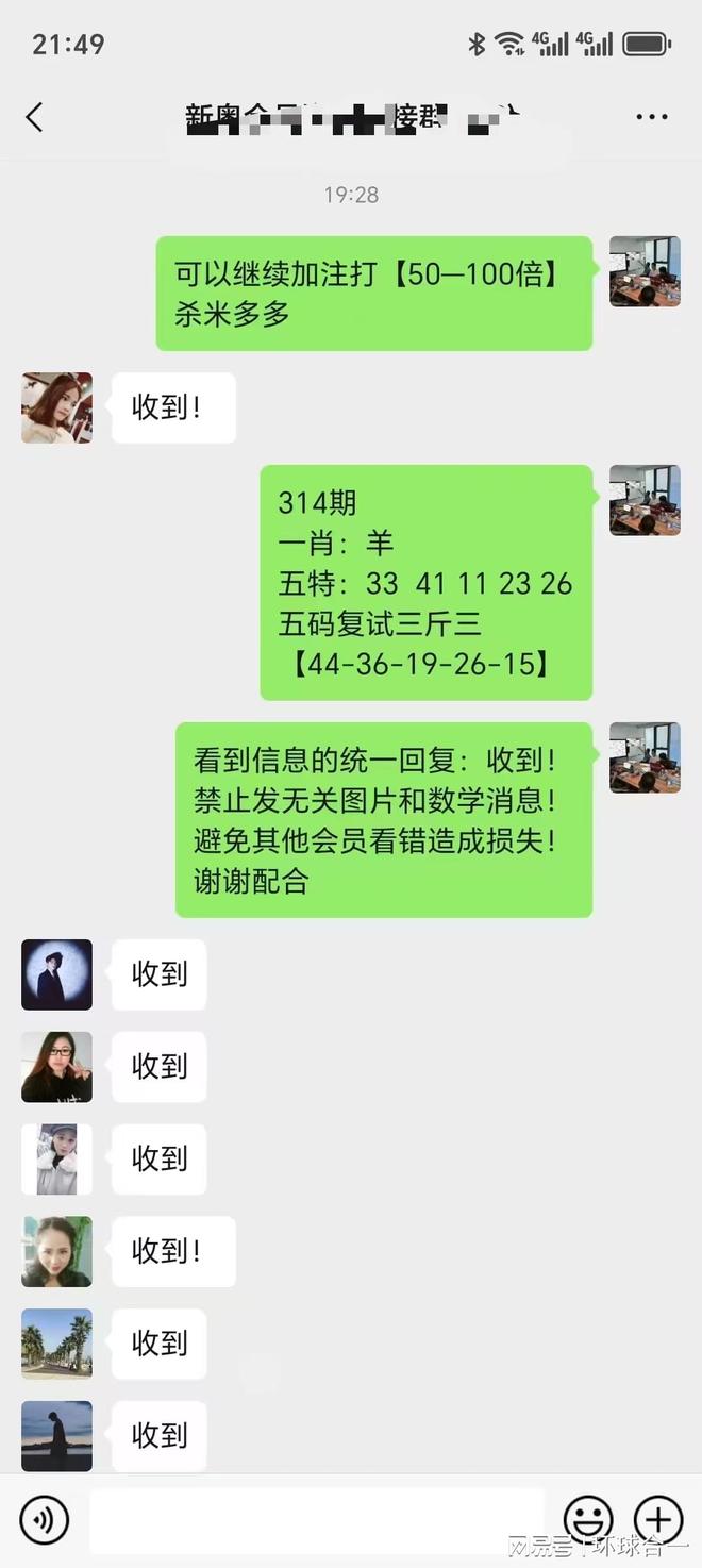 澳门今晚开奖结果与开奖记录,探索与解读,澳门今晚开奖结果与开奖记录深度解读