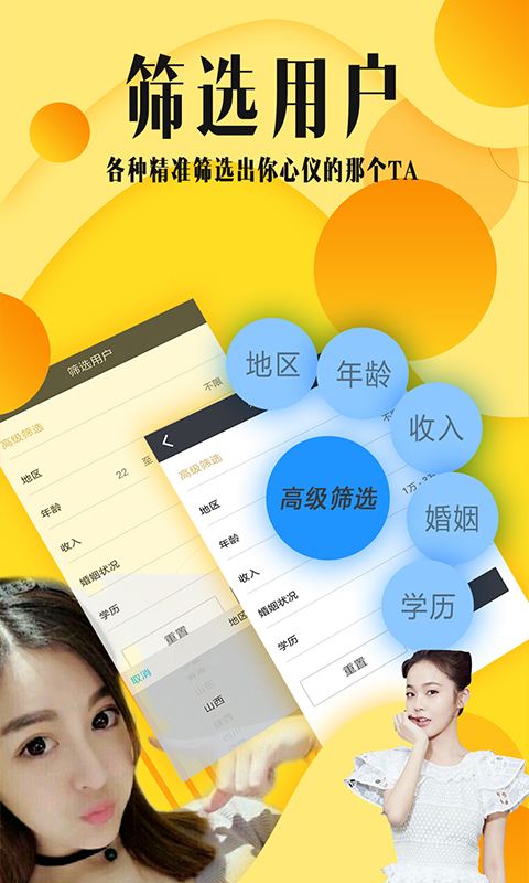 相亲软件哪个靠谱点？深度解析市场上的主流相亲应用，主流相亲软件深度解析，哪个更靠谱？