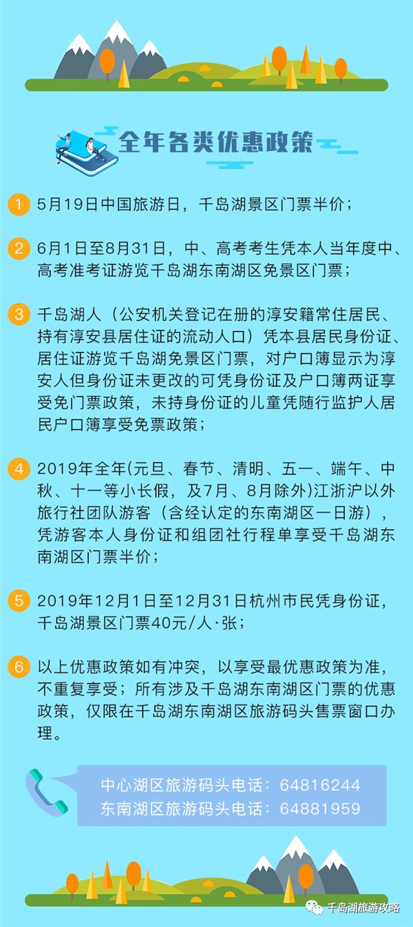 山海关门票优惠政策详解，山海关门票优惠政策全面解析