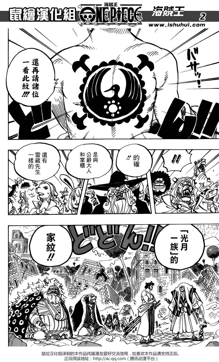 海贼王漫画在线看的魅力与体验,海贼王漫画在线观看,魅力与独特体验