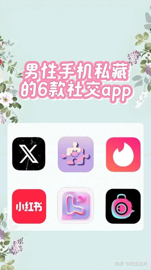 男生付费聊天APP,探索虚拟社交的新领域,男生付费聊天APP,虚拟社交领域的新探索