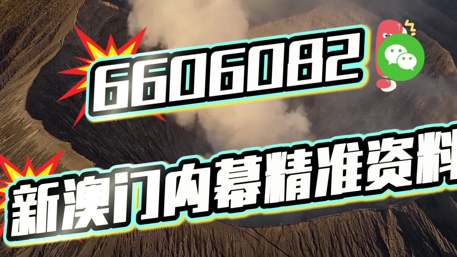 澳门精准四肖八码期期准免费——揭秘彩票预测的真相,澳门精准四肖八码期期准揭秘,彩票预测真相探索