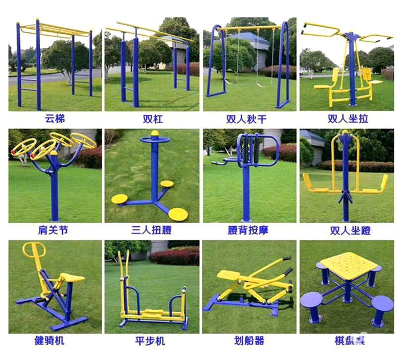 运动器材的丰富多样与名称解析，运动器材的多样性与名称详解