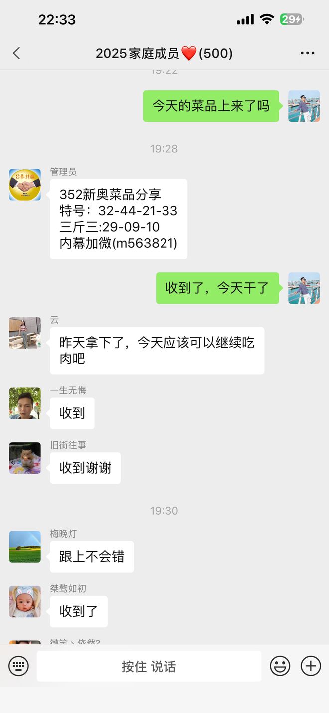 新澳门六开奖结果今天,探索与期待,澳门今日开奖结果,探索与期待