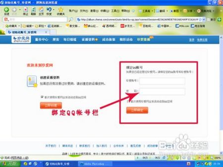 珍爱网登录时间的重要性及其管理策略，珍爱网登录时间管理，关键性与策略探讨