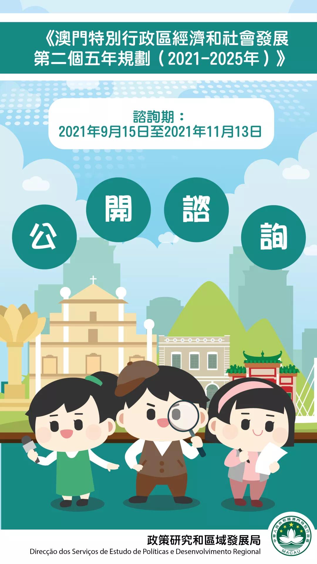 澳门天天开奖码结果2025年开奖分析,澳门天天开奖码结果分析预测,2025年开奖趋势展望