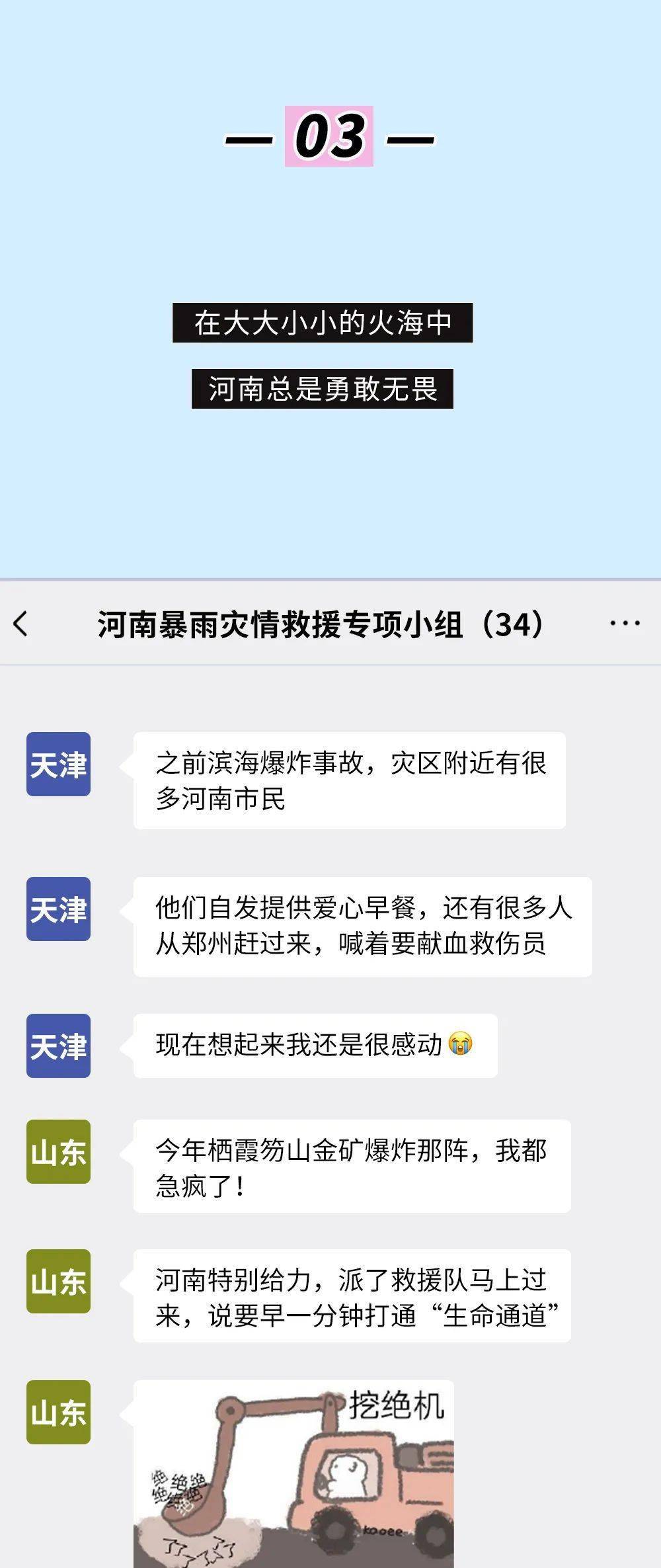 全天候免费畅聊，连接你我他的无限可能，全天候免费畅聊，无限可能的连接之路