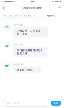 全天候免费畅聊,连接你我他的无限可能,全天候免费畅聊,无限可能的连接之路