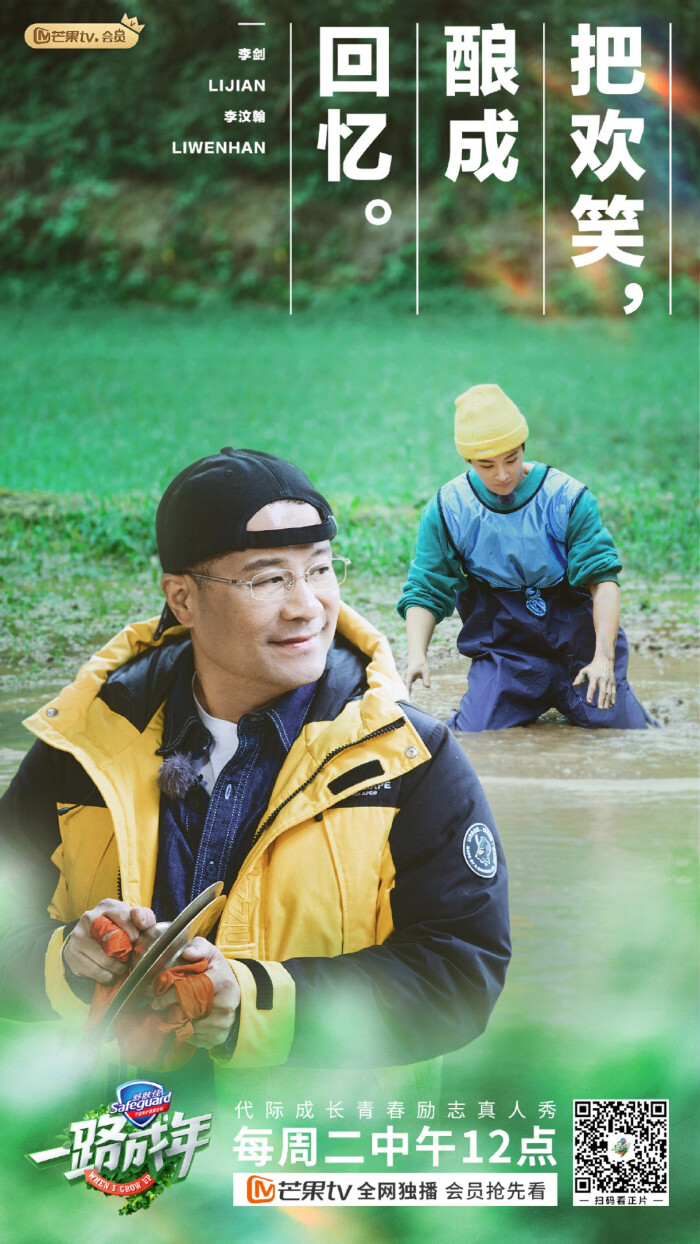 一路成年在线观看免费视频,探索自我成长的旅程,一路成年,自我成长之旅的在线视频探索