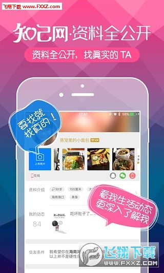 心灵连接的桥梁