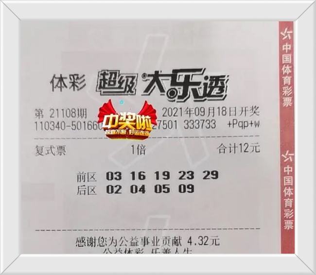 澳门六谷开奖结果第52期深度解析,澳门第52期六谷开奖结果深度解析报告