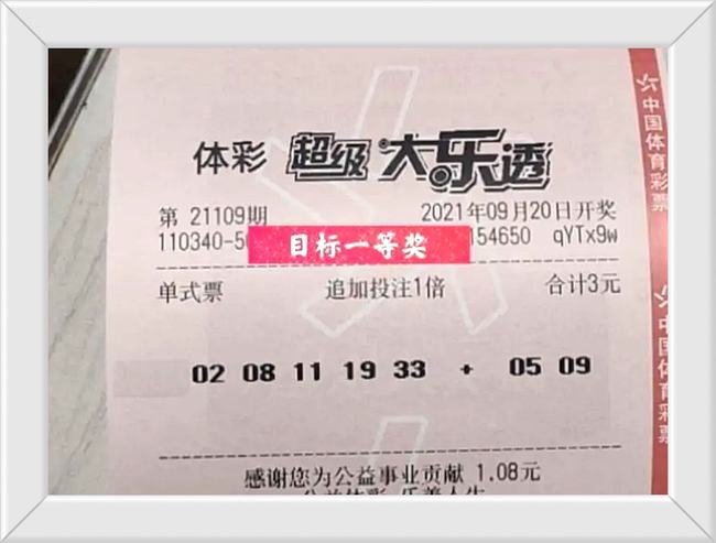 澳门六谷开奖结果第52期深度解析,澳门第52期六谷开奖结果深度解析报告