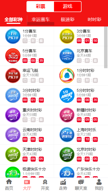 澳门彩最准最快开奖图库，探索与解析，澳门彩开奖图库，最准最快探索与解析