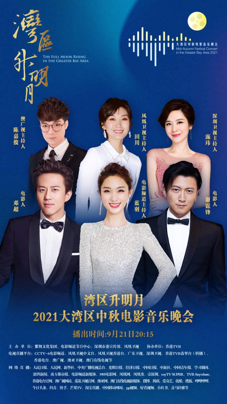 袁咏仪张智霖容祖儿综艺节目，星光熠熠的明星之旅，袁咏仪张智霖容祖儿综艺节目，星光熠熠的明星之旅探秘