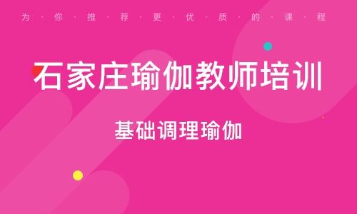 梵音瑜伽培训费用解析，梵音瑜伽培训费用详解