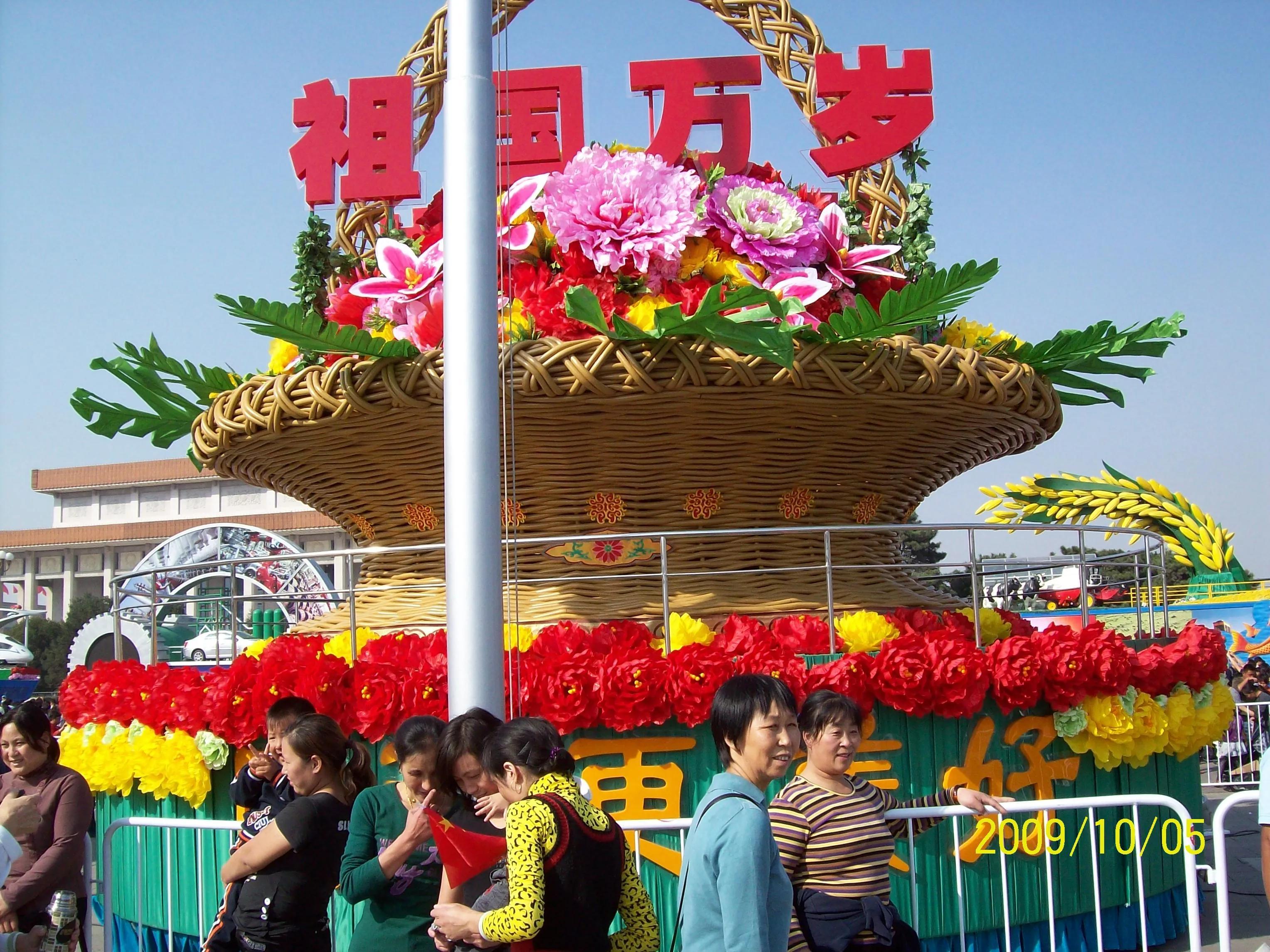 回顾历史，铭记辉煌——2009年国庆盛典完整版，回顾历史辉煌，铭记国庆盛典，2009年国庆盛典全景回顾