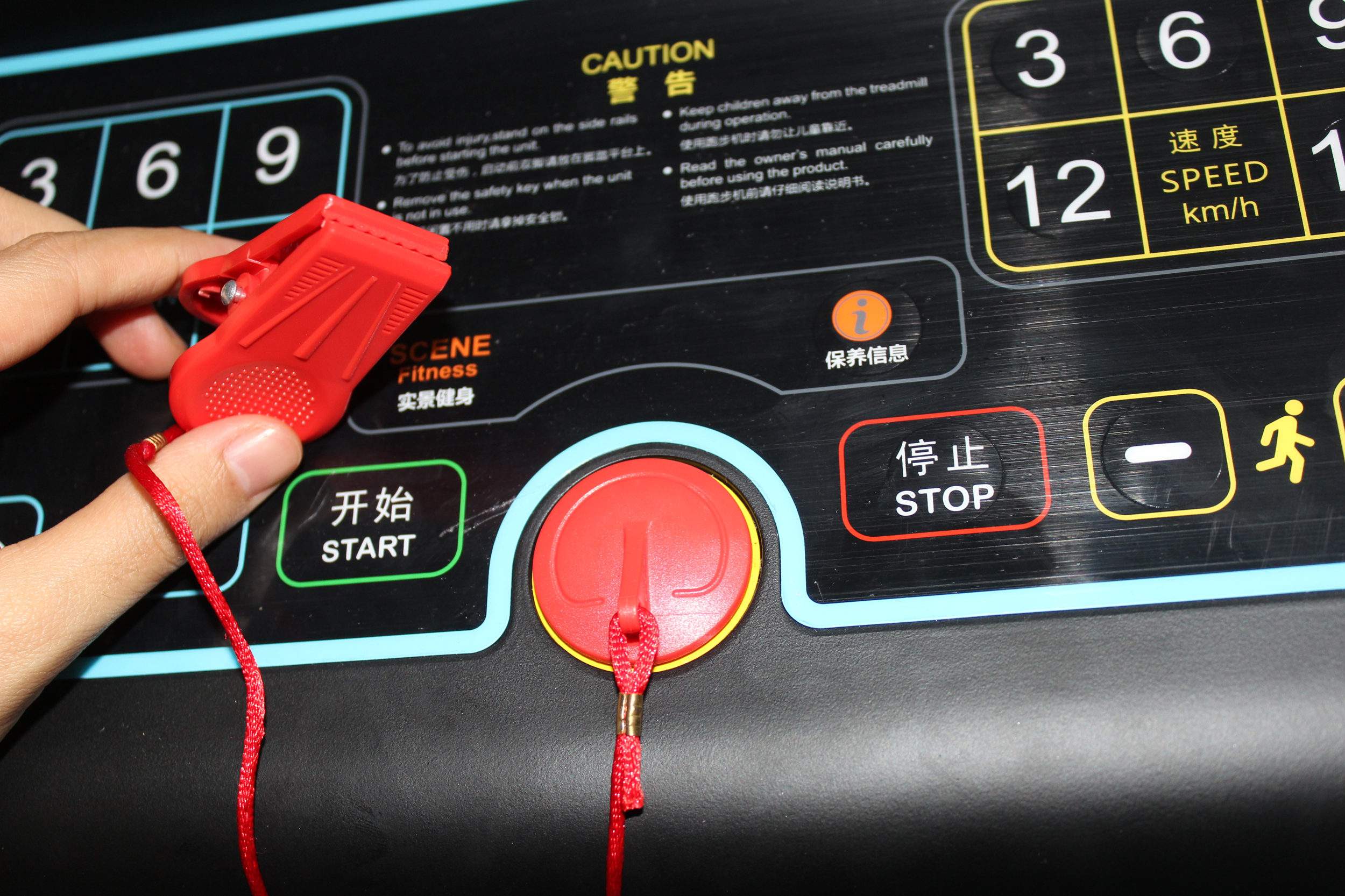跑步机的安全与我们的步伐同行——关于跑步机安全锁的位置及其重要性，跑步机安全锁位置的重要性，守护您的运动步伐安全