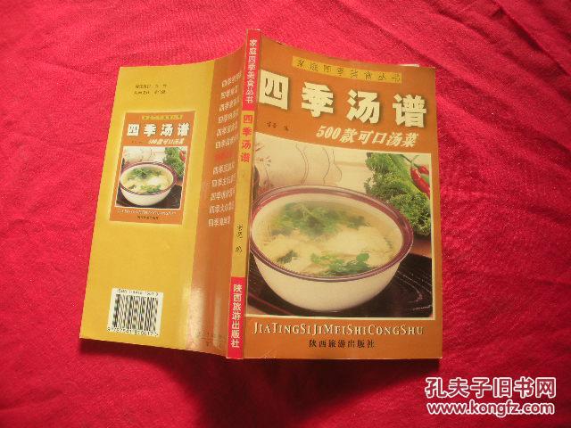菜谱大全500款，美食的盛宴与千变万化的烹饪艺术，美食盛宴与烹饪艺术，500款精选菜谱大全