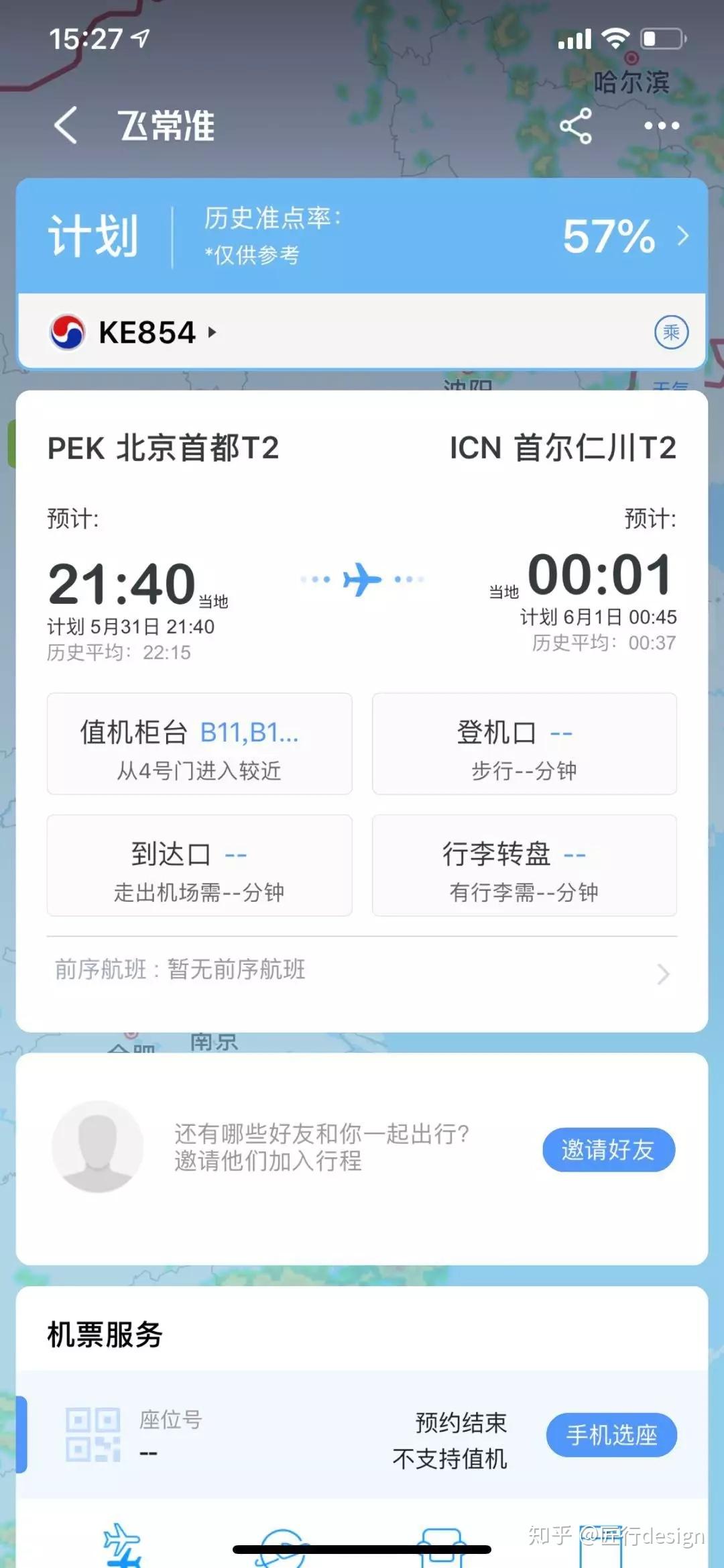 如何购买最便宜的机票，省钱攻略大揭秘，如何购买最实惠机票，省钱攻略揭秘