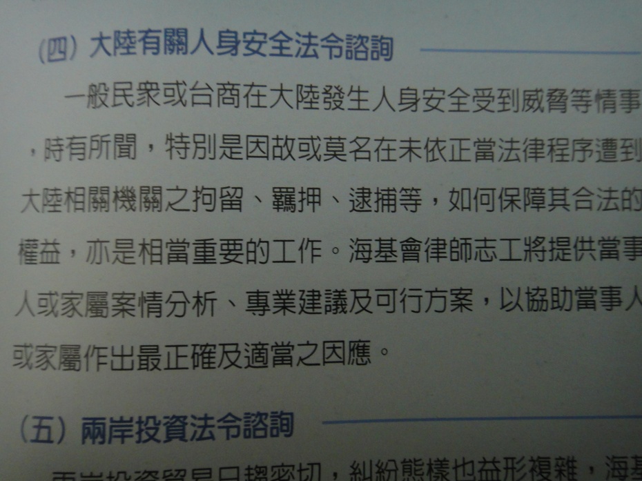 台湾政策法最新消息及其影响分析,台湾政策法最新动态及其影响深度解析