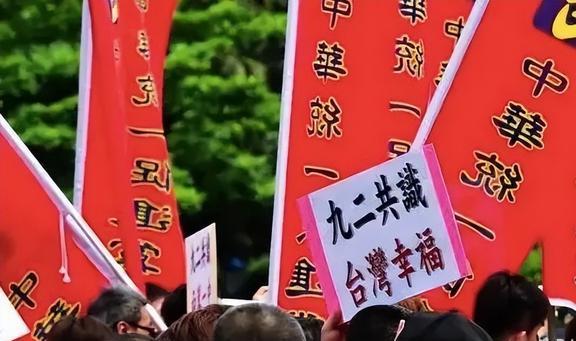 中华统一促进党，推动国家统一的坚定力量，中华统一促进党，推动国家统一的坚定力量先锋