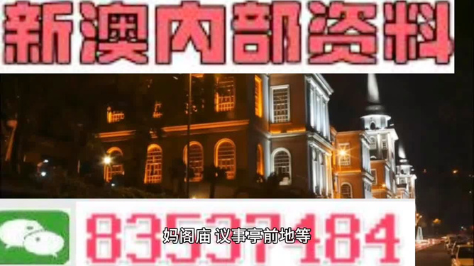 新澳最精准正龙门客栈，探索精准旅游的新境界，新澳正龙门客栈，精准旅游的新境界探索