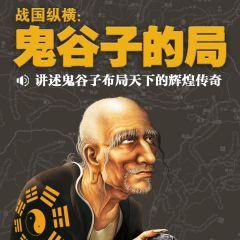 历史军事小说网站大全,探寻古代战争的烽火岁月与英雄传奇,历史军事小说网站探秘,烽火岁月与英雄传奇的探寻