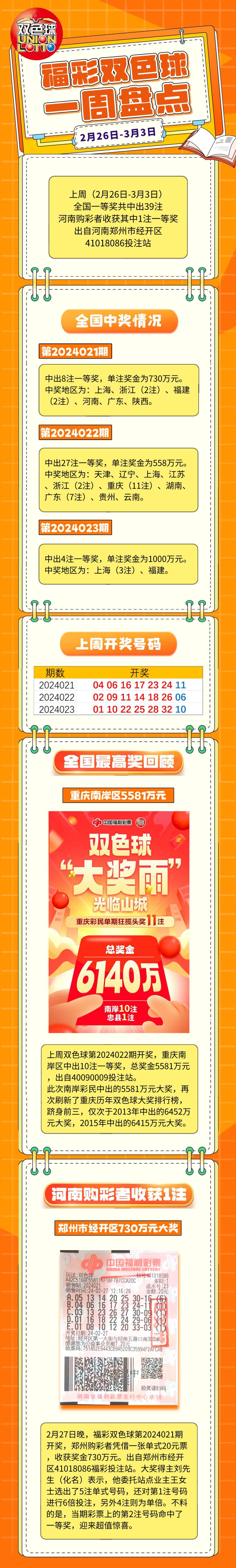 王中王二期平特一肖，探寻背后的秘密与意义，探寻王中王二期平特一肖背后的秘密与深层含义