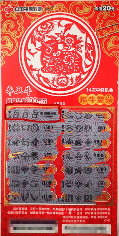 王中王二期平特一肖,探寻背后的秘密与意义,探寻王中王二期平特一肖背后的秘密与深层含义