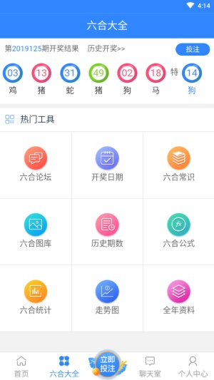 澳门六会彩开奖结果深度解析，澳门六会彩开奖结果解析与洞察