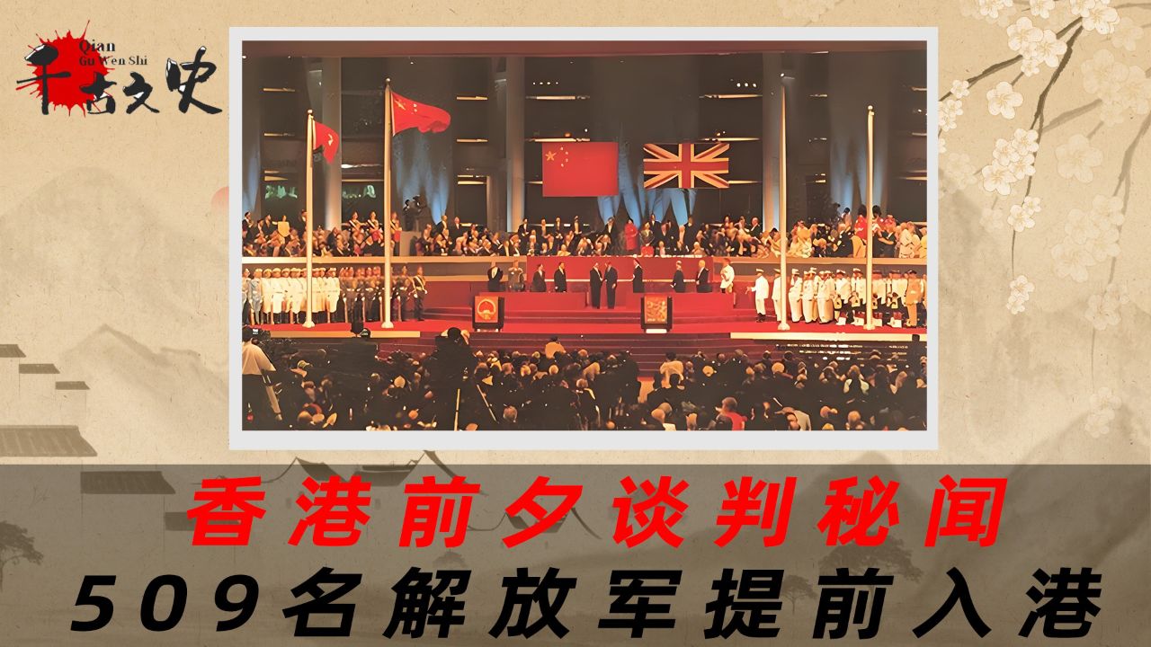 香港阅兵历程，回顾与前瞻