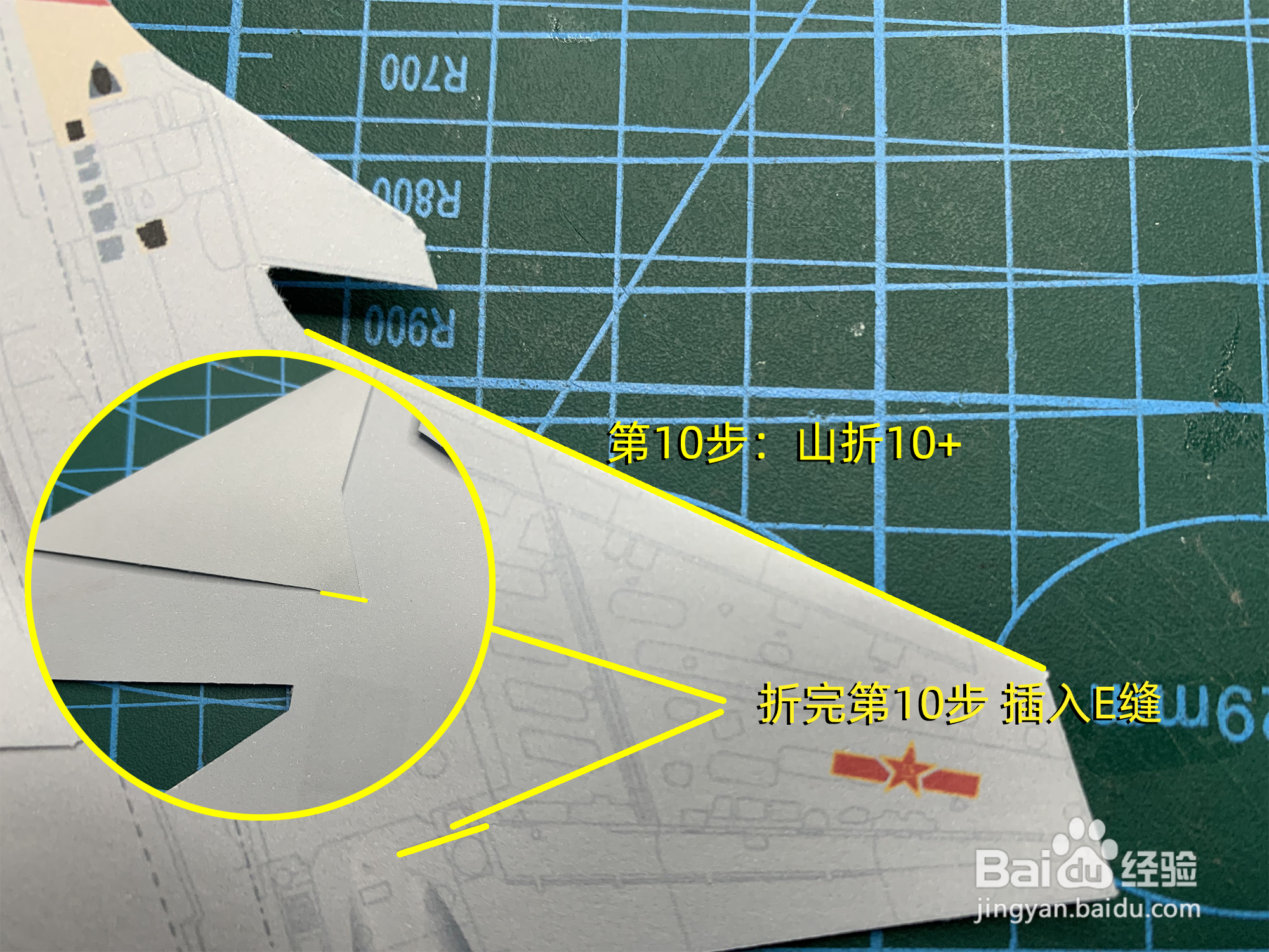 用A4歼-15飞鲨纸飞机折法,探索纸飞机的极致魅力,探索纸飞机极致魅力,A4歼-15飞鲨纸飞机折法揭秘