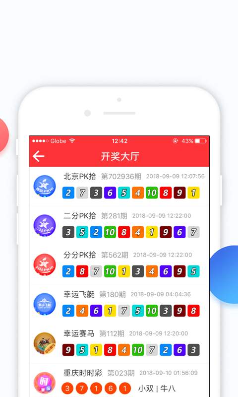 澳门六开彩开奖结果官网——探索彩票世界的魅力与机遇，澳门六开彩开奖结果官网，彩票魅力的探索与机遇