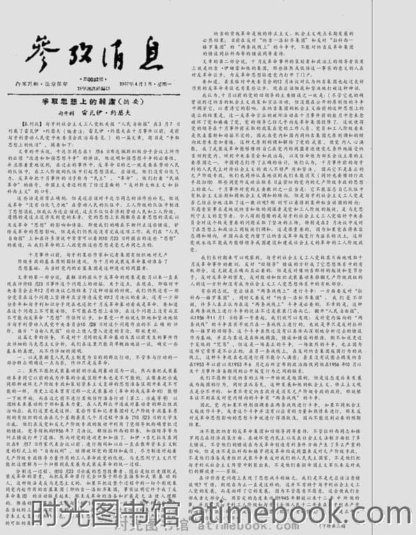 原因探究与应对之策
