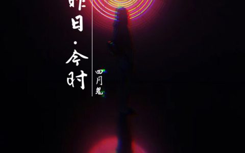 今时今日的变革与发展，时代的脉搏与未来的展望，时代变革与发展，当下脉搏与未来展望