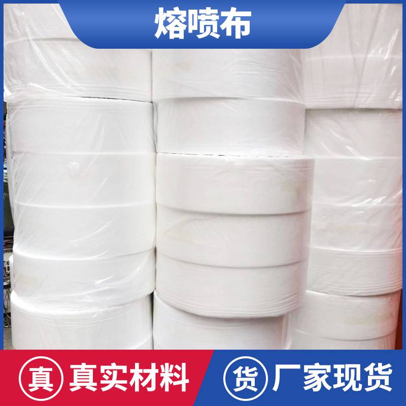N95口罩熔喷布熔喷过滤级别的深度解析，N95口罩熔喷布熔喷过滤级别深度探讨